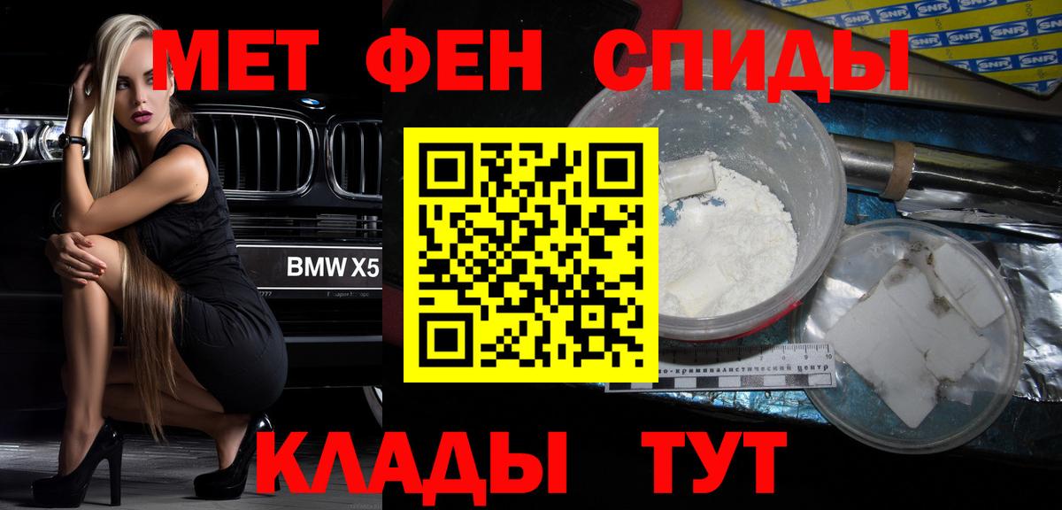 Амфетамин  Вход с VPN  Семёнов  Амфетамин  АМФЕТАМИН Розовый 