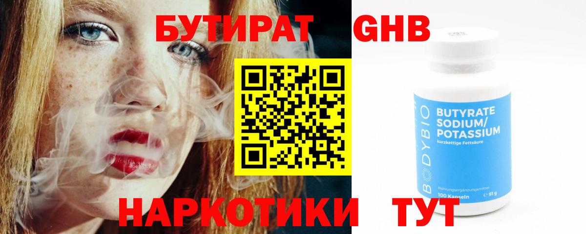 АМФЕТАМИН Семёнов