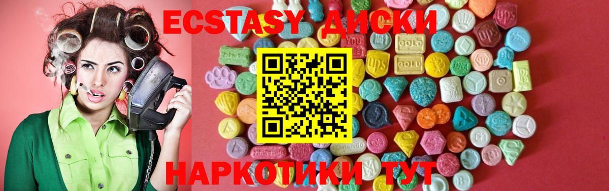 Семёнов  Экстази 99%  Ecstasy  Вход с VPN  ЭКСТАЗИ Philipp Plein 
