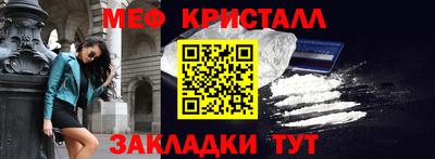 гашик Пенза