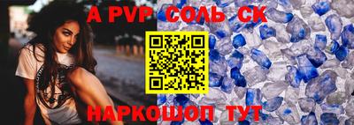 гашик Пенза