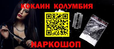 гашик Пенза