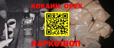 гашик Пенза