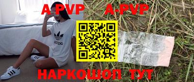 амф Партизанск