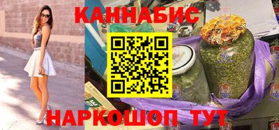 гашик Пенза
