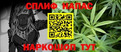 амф Партизанск