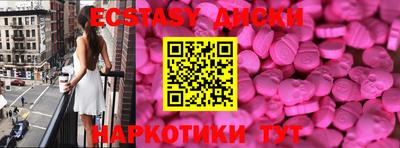 гашик Пенза
