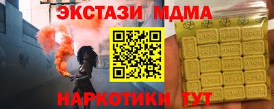 дурь Первоуральск