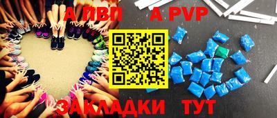 амф Партизанск