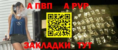 амф Партизанск