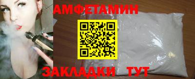 амф Партизанск