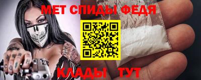 амф Партизанск
