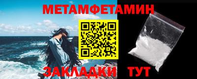 гашик Пенза