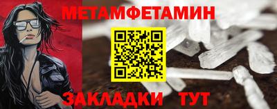 гашик Пенза