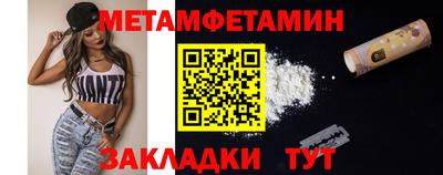 амф Партизанск