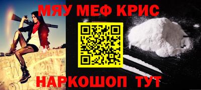 гашик Пенза