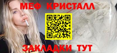 амф Партизанск