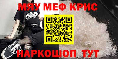 гашик Пенза