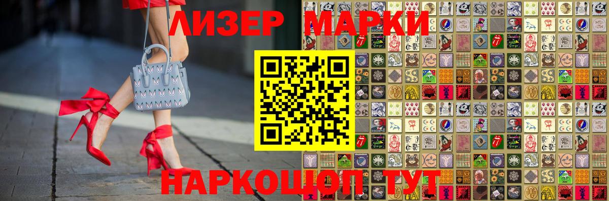 LSD-25 экстази кислота  Вход с VPN  Семёнов  LSD-25 экстази ecstasy 