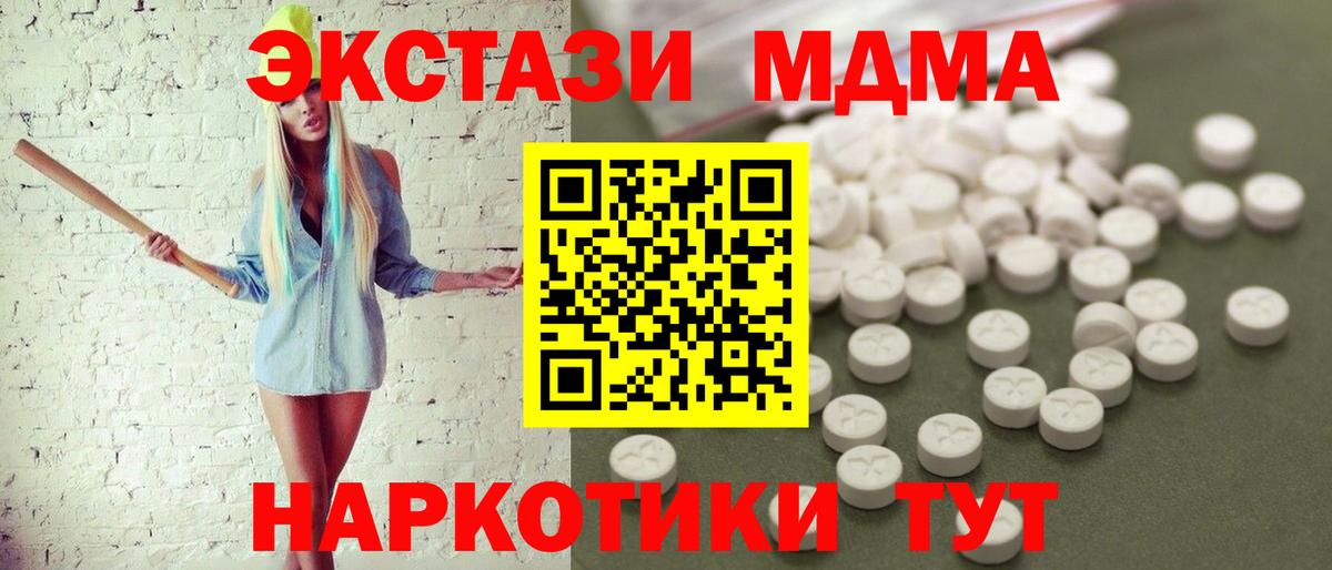 Меф МЯУ МЯУ   ГАШ  Семёнов  Вход с VPN  Cocaine 