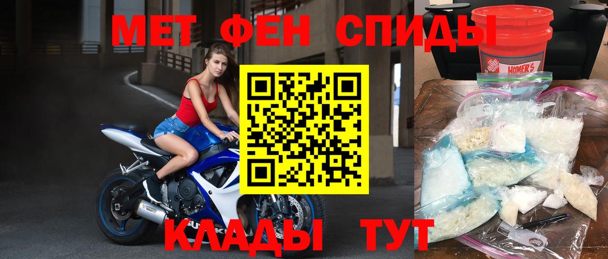 Метамфетамин Декстрометамфетамин 99.9%  Вход с VPN  Метамфетамин  Семёнов  Метамфетамин Декстрометамфетамин 99.9% 