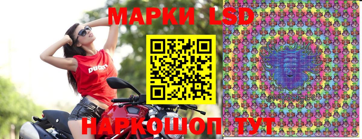 Марки N-bome 1,5мг  Марки N-bome 1,5мг  Семёнов  Марки 25I-NBOMe  Вход с VPN 