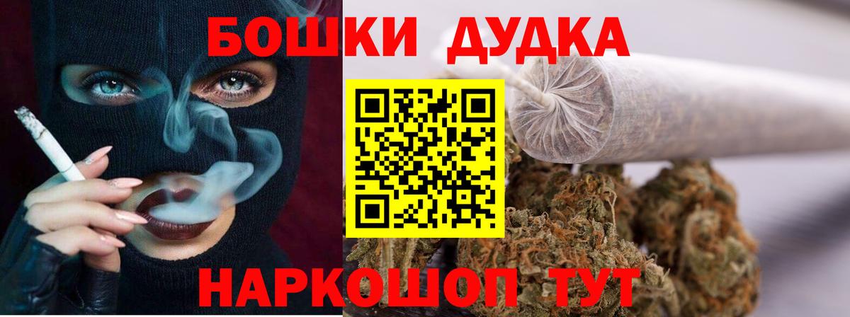 Бошки марихуана ГИДРОПОН  Вход с VPN  Семёнов  Бошки марихуана тримм  Бошки марихуана тримм  Бошки Шишки SATIVA & INDICA 